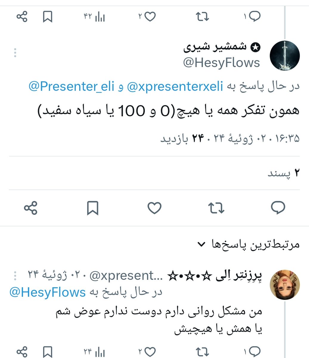 پِرِزِنتِر اِلی ☆•☆•☆ tweet media