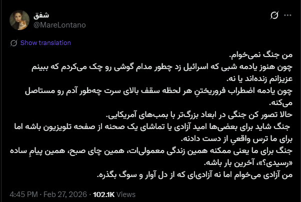 Phree Knee tweet media