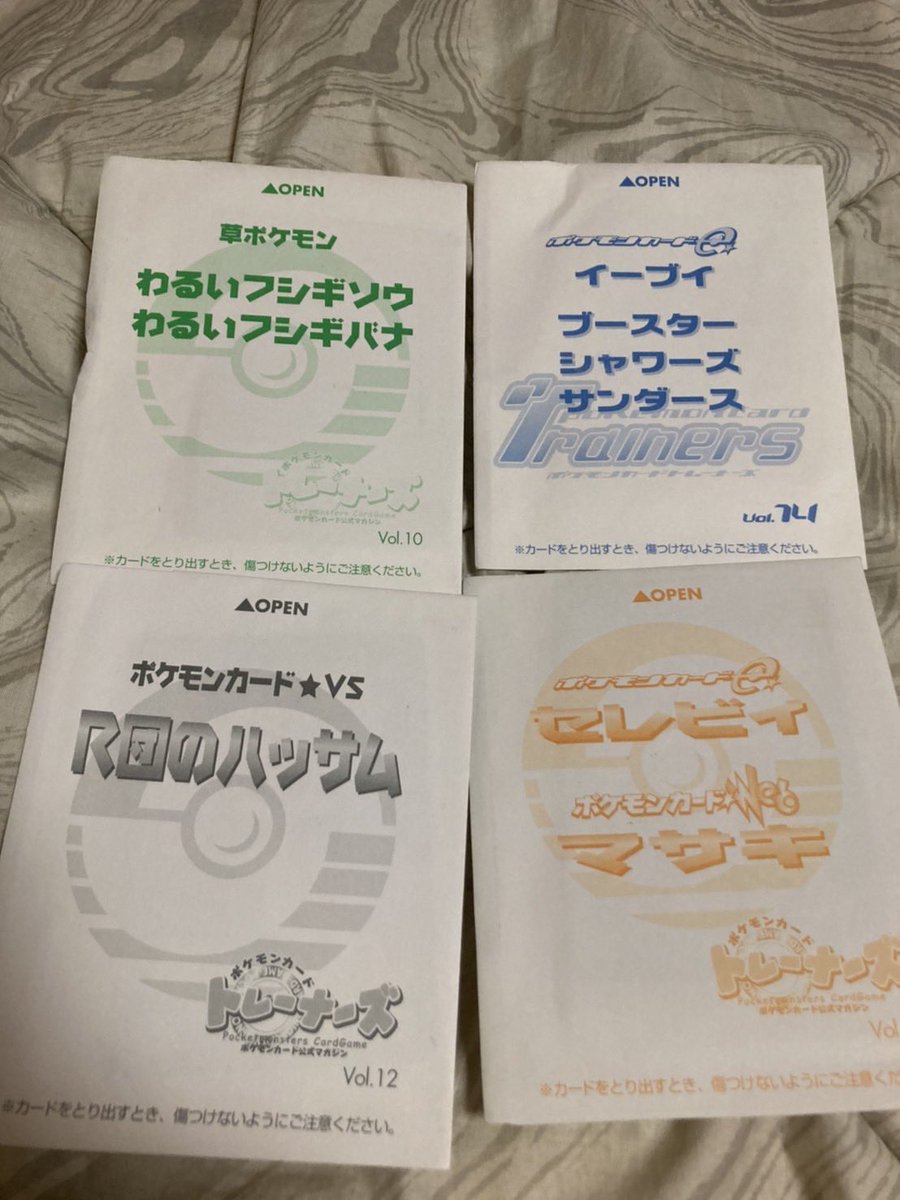 写真があったので中にあった物その2全部未開封💦