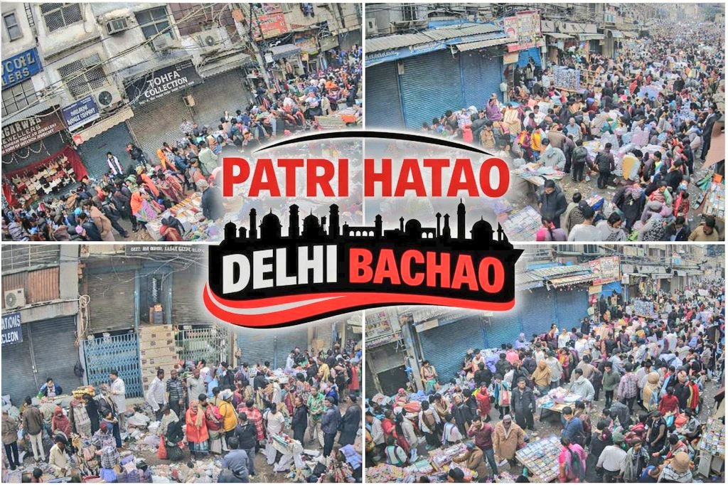 " घूस नहीं फीस लो "
ये नारा अवैध रेहड़ी पटरी वालों ने अपने प्रदर्शन के दौरान लगाया था 

उन्होंने साफ़ साफ़ बोला कि <a href="/DelhiPolice/">Delhi Police</a> <a href="/MCD_Delhi/">Municipal Corporation of Delhi</a>
अवैध रेहड़ी पटरी वालों से घूस लेकर उनके अवैध काम को बढावा देती है ,
इसके बाद भी अगर कोई कार्यवाही नहीं होती है तो इसका मतलब साफ़ है कि घूस का