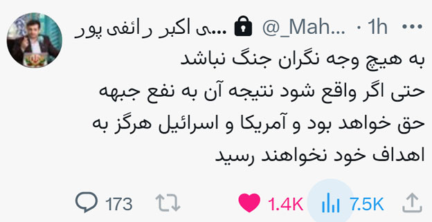 در دل تحولات ظهوریم ... tweet media