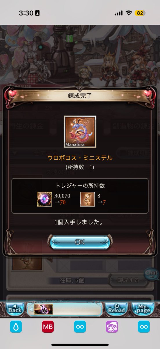 シンザン tweet media