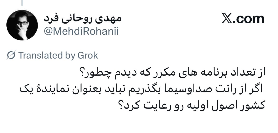 مِـهـران 🍁 tweet media