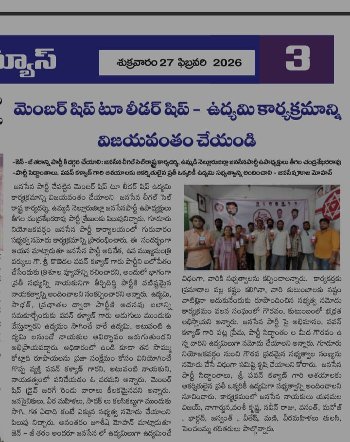 KMohanJSP tweet media