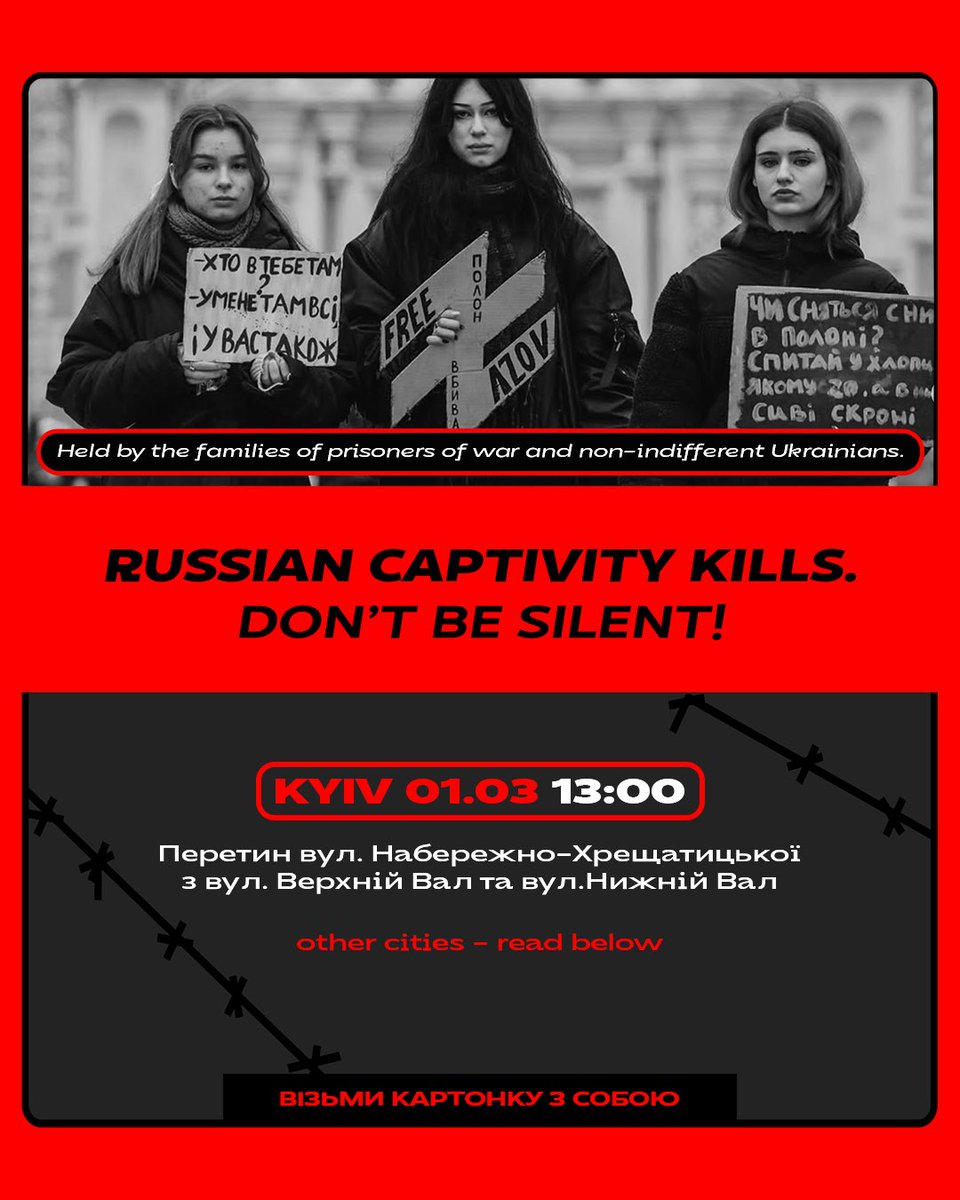 Асоціація родин захисників «Азовсталі» tweet media