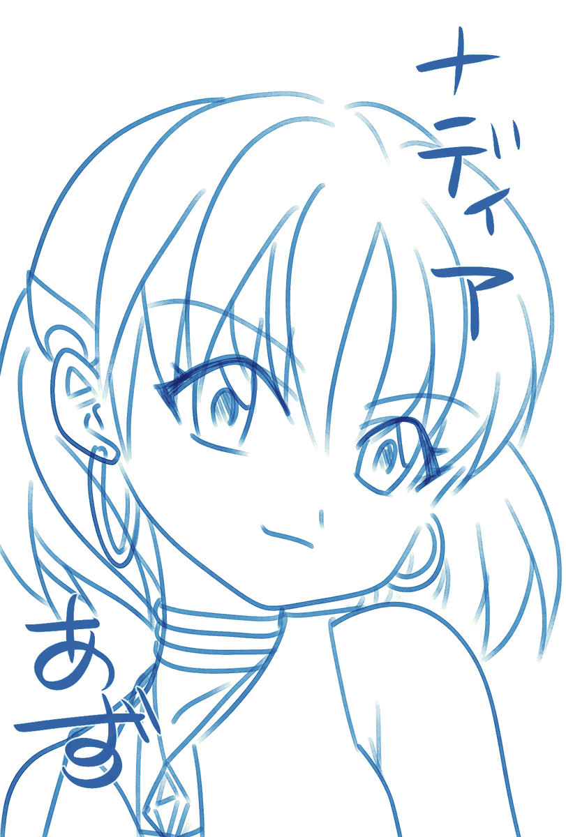 あず (@xxc09FN3dZZw1Yj) on X