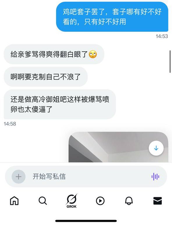 linyi1747709656's tweet photo. 一些日常 https://t.co/SdV5phA9vj