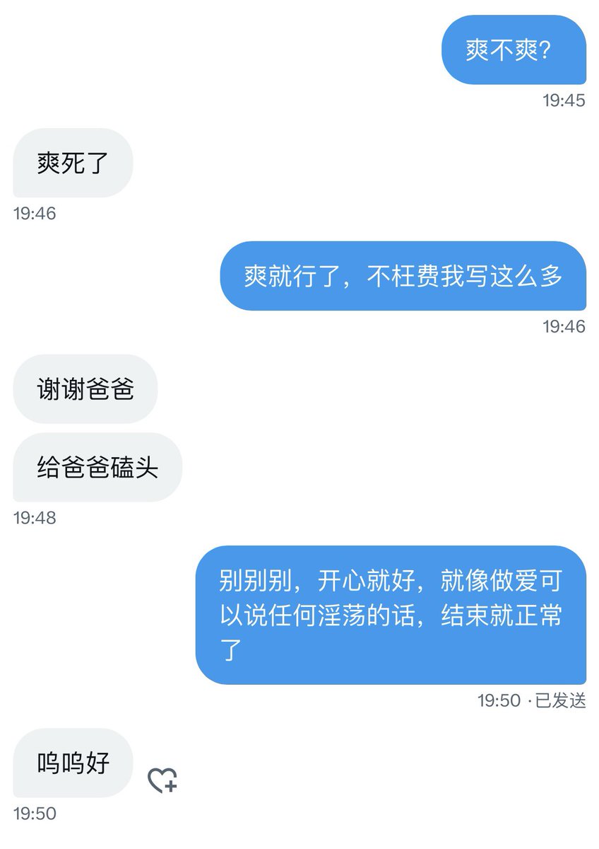linyi1747709656's tweet photo. 一些日常 https://t.co/SdV5phA9vj