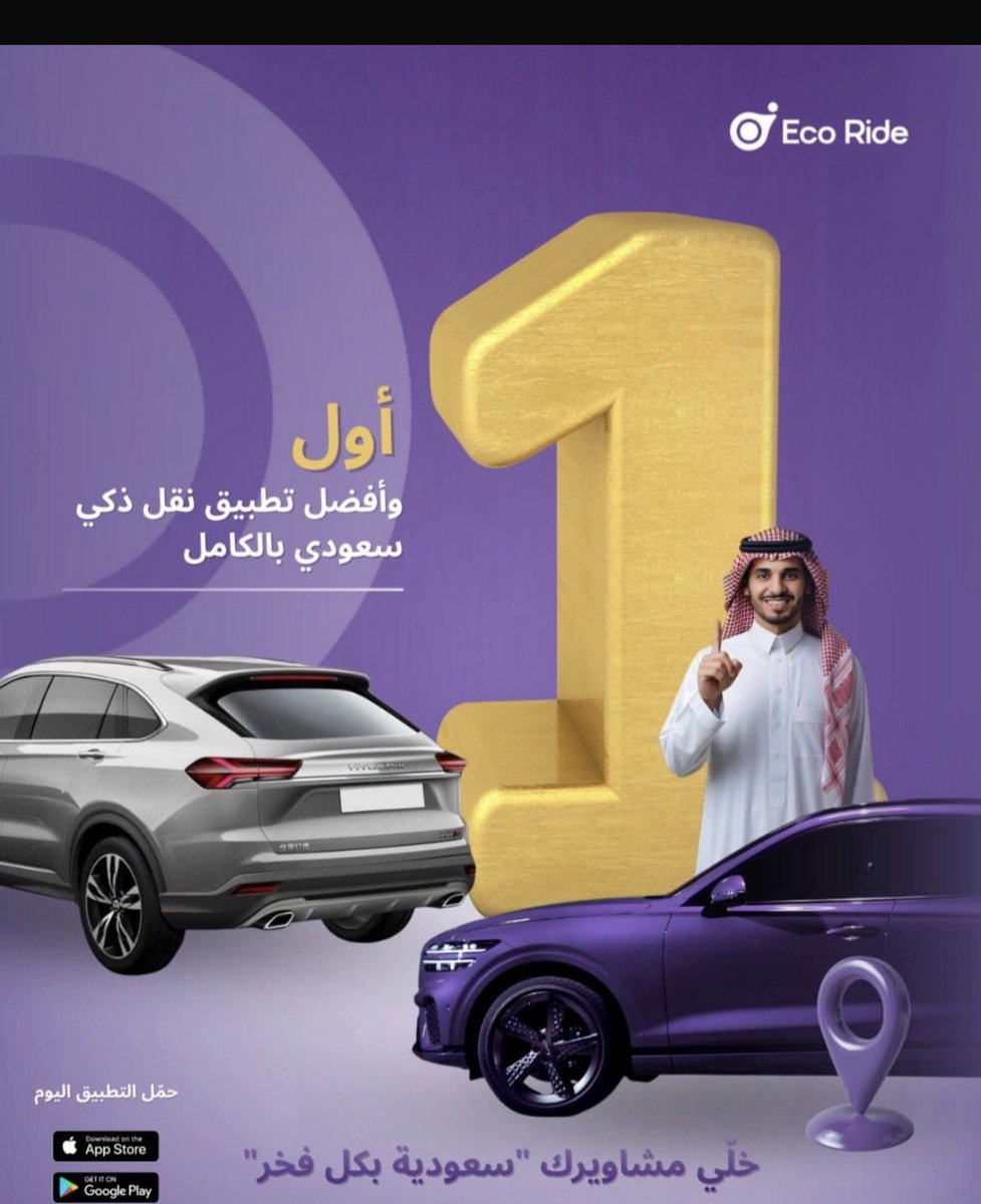 جابر بن سعود (عميد الكباتن) tweet media