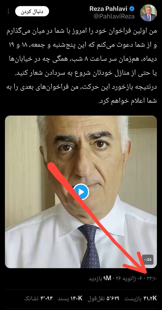 ڕنوو tweet media