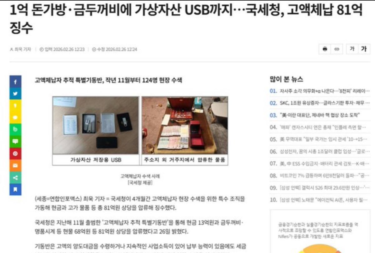 Gojo 🍁 tweet media