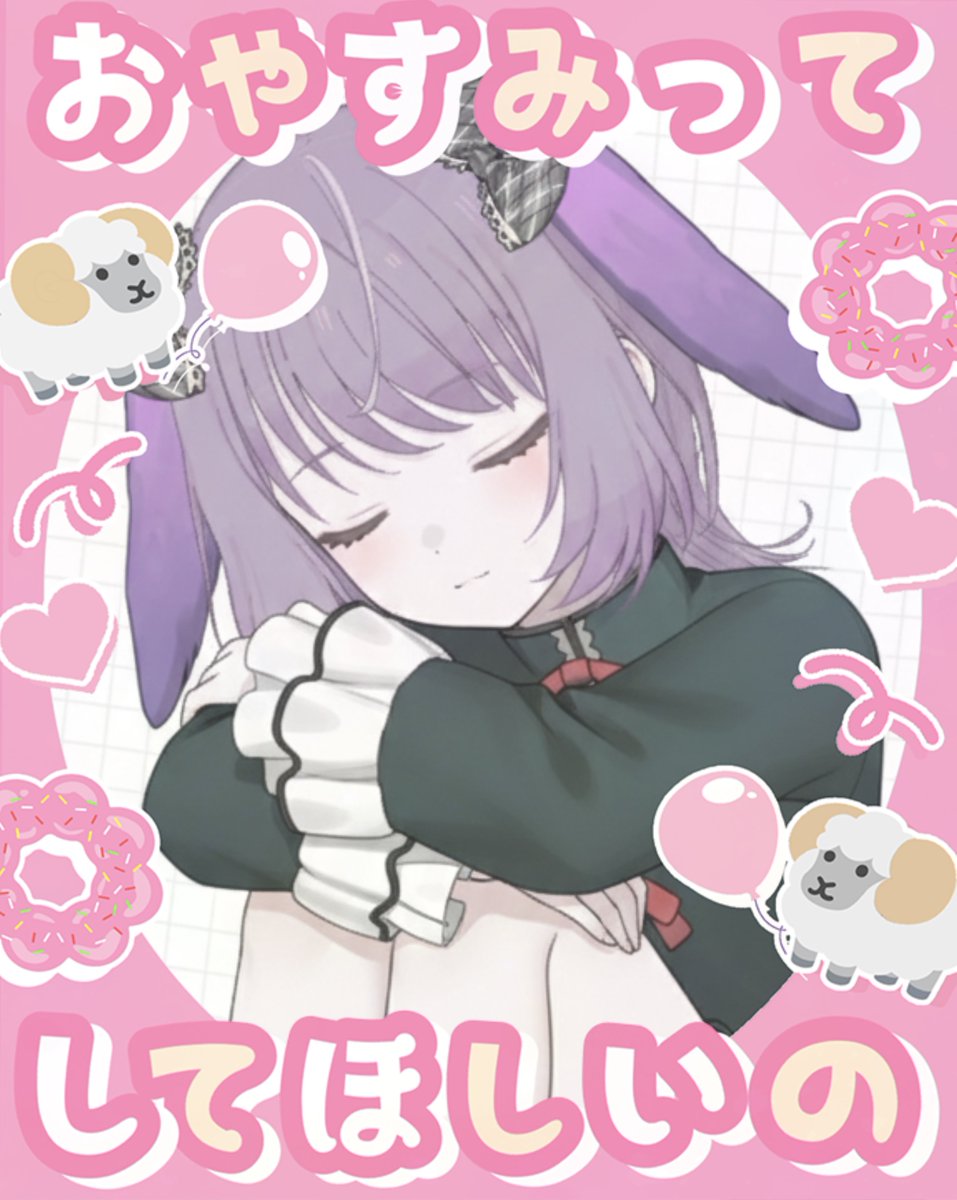 夜桜ゆき🐇1500人目標頑張ります (@Yoza__yuki) / Posts / X