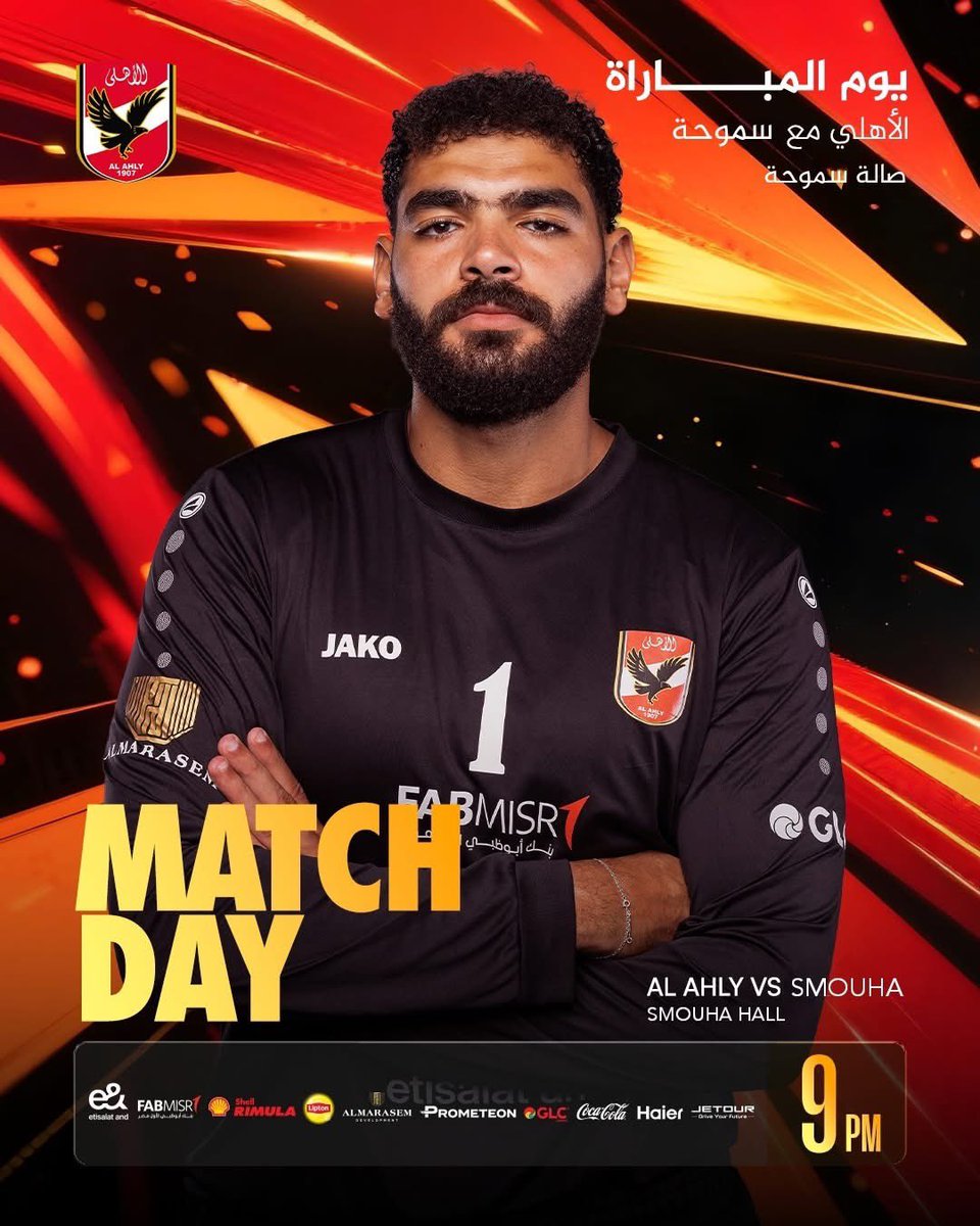 Al Ahly Handball tweet media