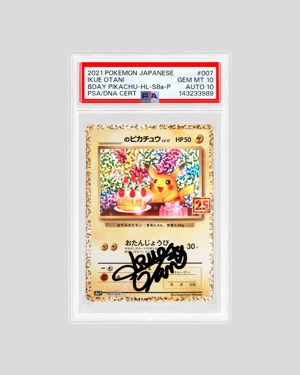 PSAcard's tweet photo. 🎂 Time flies when you’re catching ‘em all 🥹

This 25th anniversary Gem is signed by Ikue Otani, the primary voice of Pikachu since the beginning and a contributor to this day. High-pitched and cutesy, she’s the "Pika-pika" we know and love.

The question is… how good is your impression?