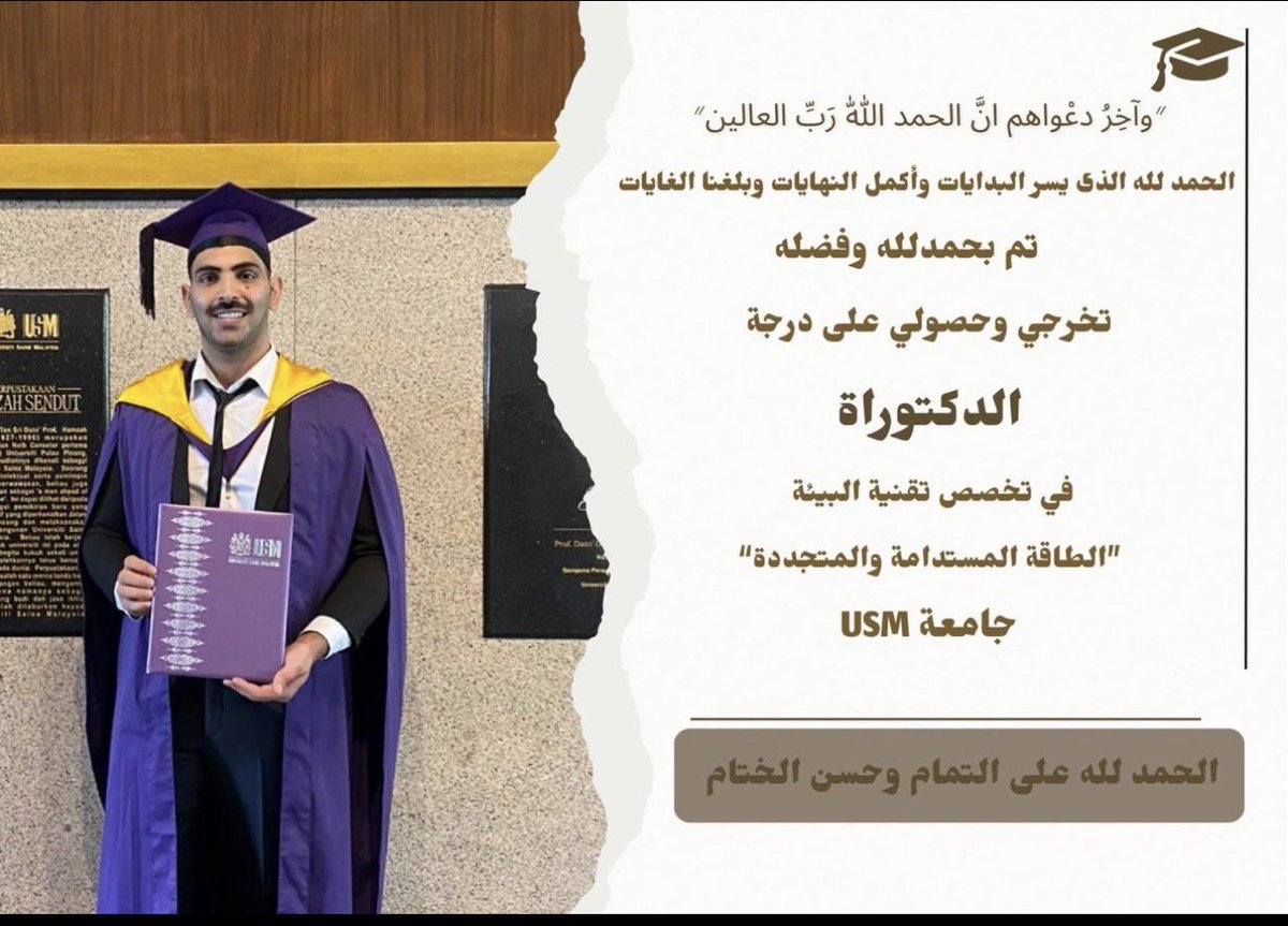 ملتقى قبيلة السعد tweet media