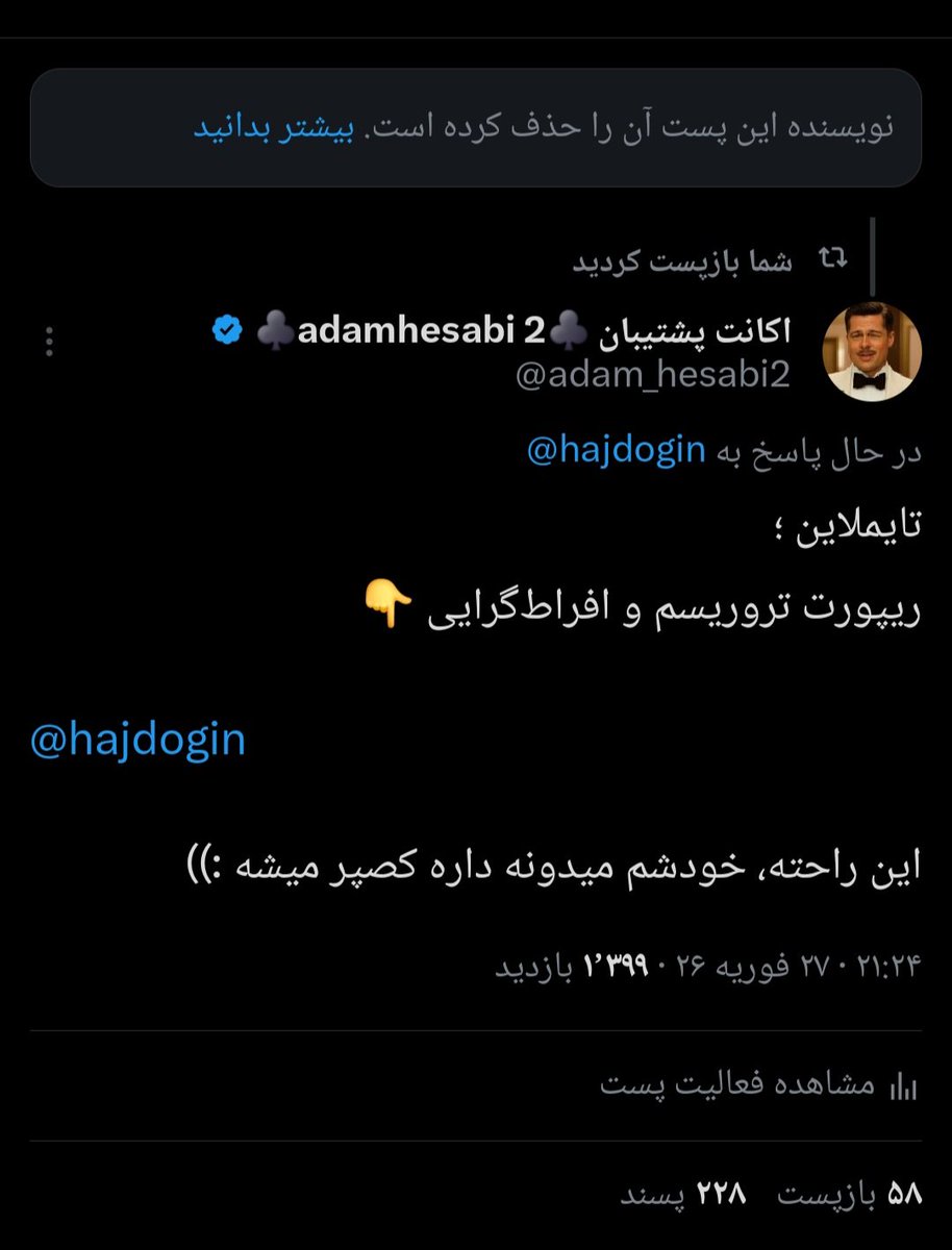 اکانت پشتیبان ♣️adamhesabi 2♣️ tweet media