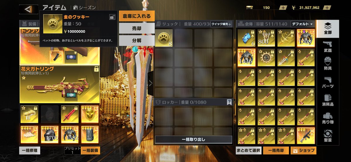 OMIペニンシュラ‼️【販売‼️買い取り】 tweet media