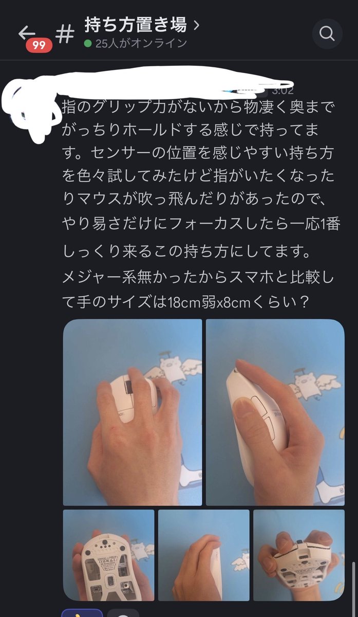 hrnty99731's tweet photo. こんな感じでマウスの持ち方を共有したりエイムについてあれこれ言い合うサーバーを作ったわよ。投稿は全て動画作りの資料になるわよ。ご自由に入れわよ。
どっちかと言うとkovaaksとか頑張ってる人が来てくれたら嬉しいわよ。
※荒らしは即ban↓↓↓リンク
https://t.co/HtgvPcC0Ta https://t.co/W4bL87zR4t