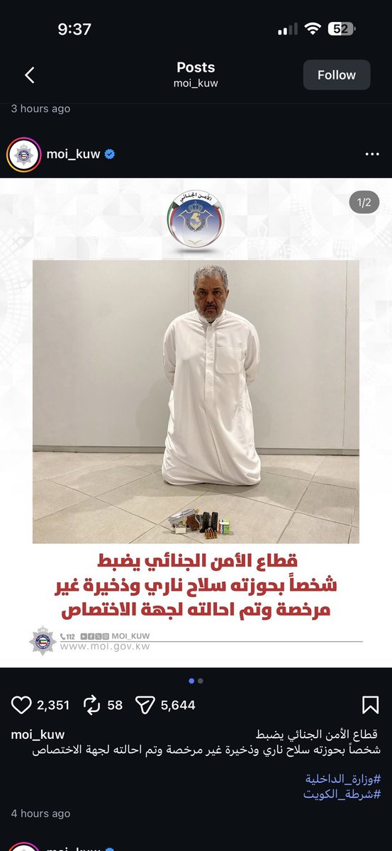 فواز الكثيري tweet media