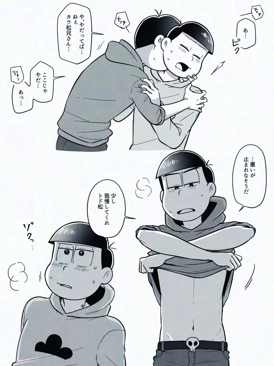 こんにゃく tweet media
