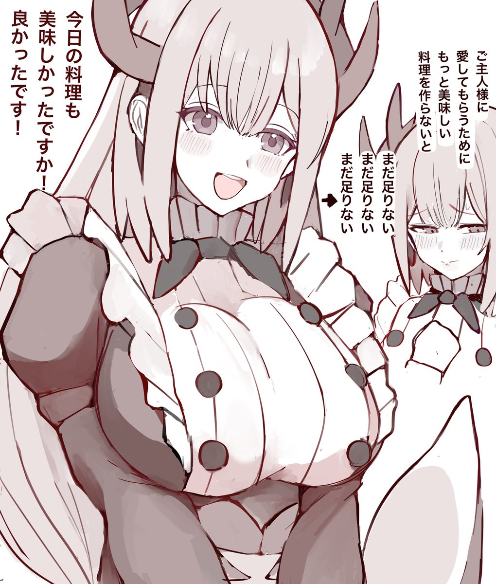 美味しい料理を提供する事しか人間に対する愛情表現を知らない不器用なティルルさん概念 