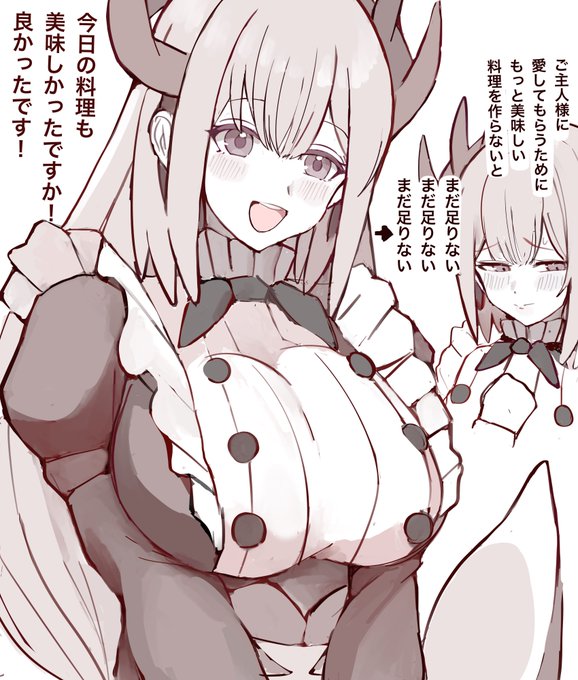 美味しい料理を提供する事しか人間に対する愛情表現を知らない不器用なティルルさん概念 