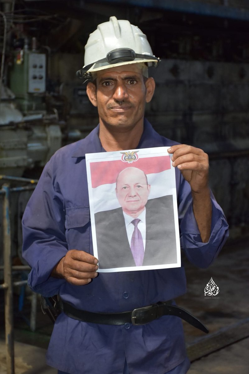 نداء من مهندسي محطة كهرباء عصيفر
إلىفخامة
درشادمحمدالعليمي<a href="/PresidentRashad/">د/ رشاد محمد العليمي</a>
تعز اليوم بلا كهرباء والمهندسون الذين عملوا بإخلاص في أصعب الظروف مازالت مستحقاتهم لم تصرف من قبل السلطة المحلية
نضع هذا الملف أمامكم بثقة الكل تنصل  عن صرف مستحقاتهم والمهندسين ينتظروا منك الأمر بصرفها