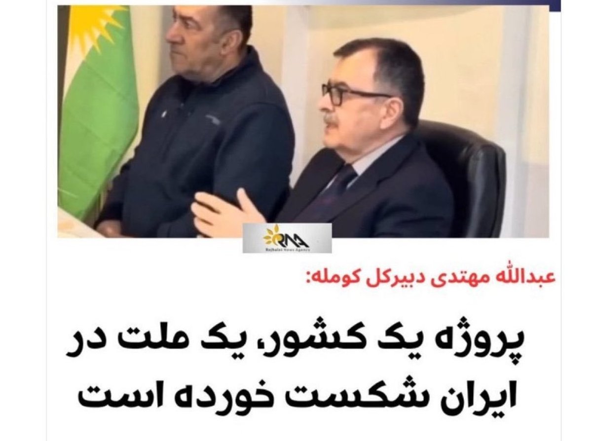 کورش tweet media