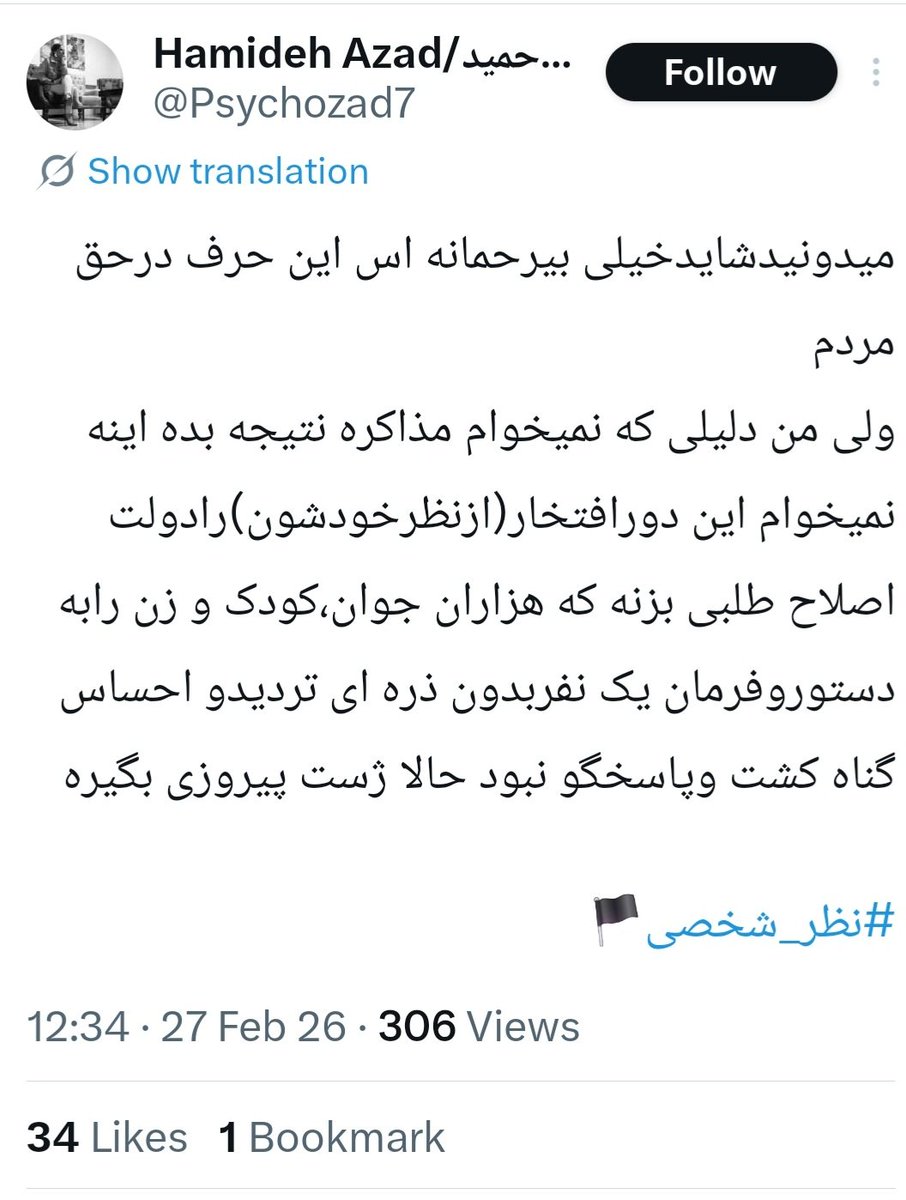 حسین فقیهی tweet media