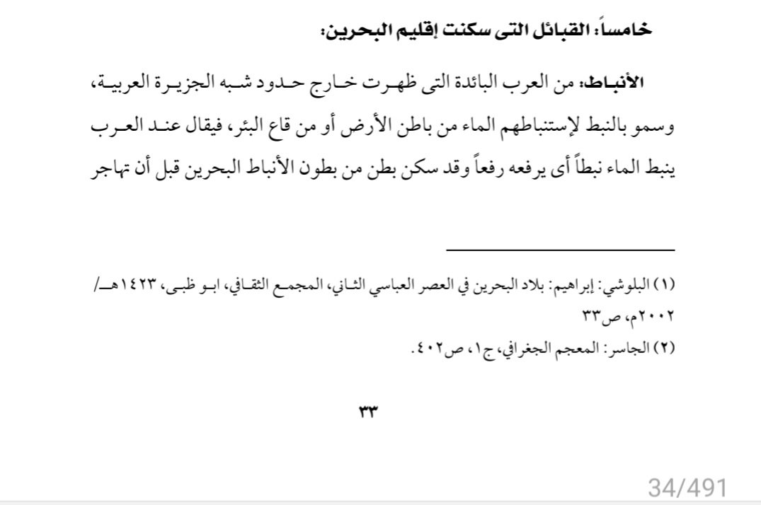 طاهر المدن tweet media