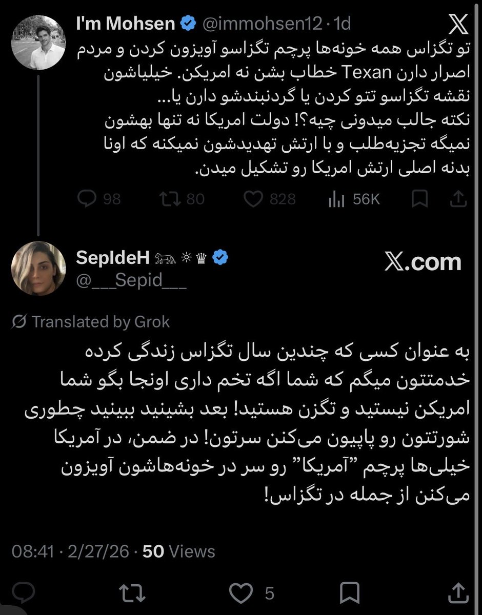 SepIdeH 𓃬 ☼ ♛ tweet media