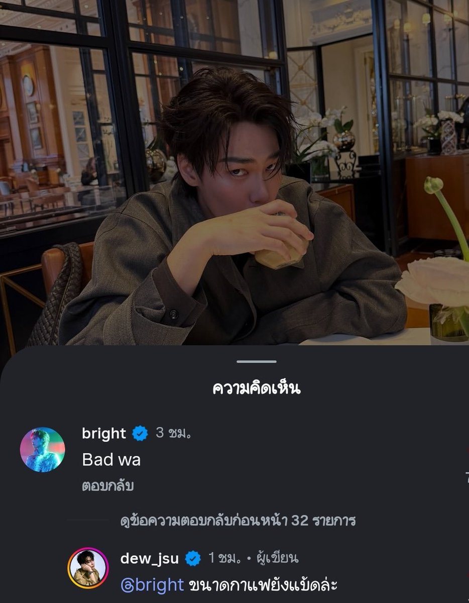 เอ็นดูอ่ะ