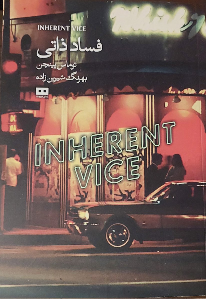 کاتخون. tweet media