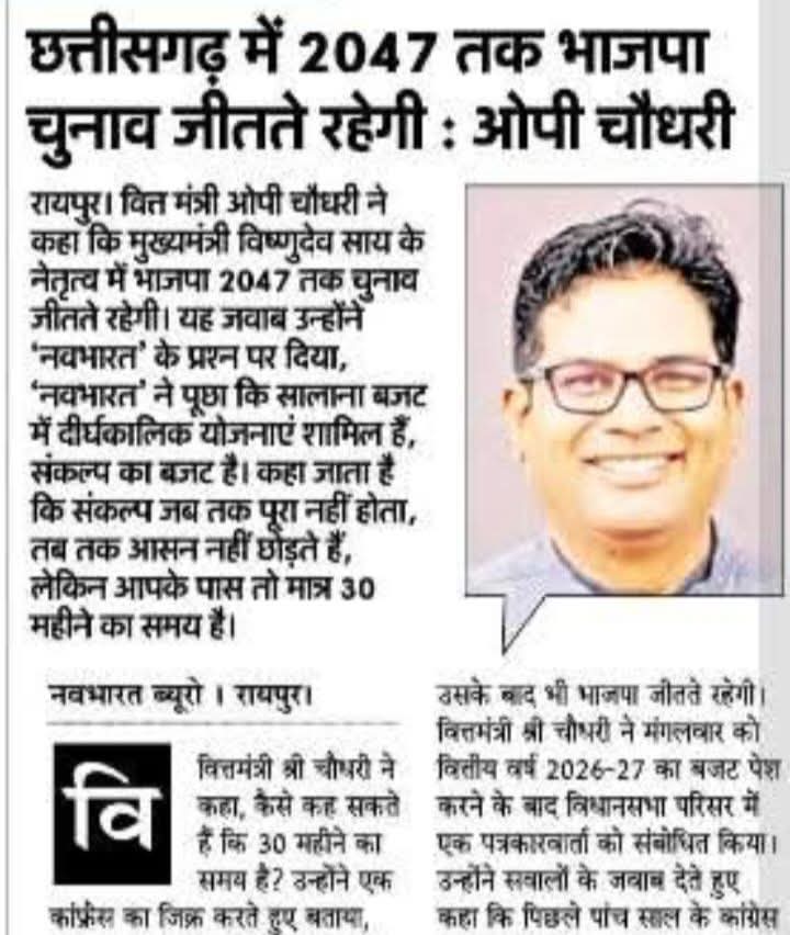 Atul Sharma (मोदी का परिवार) tweet media