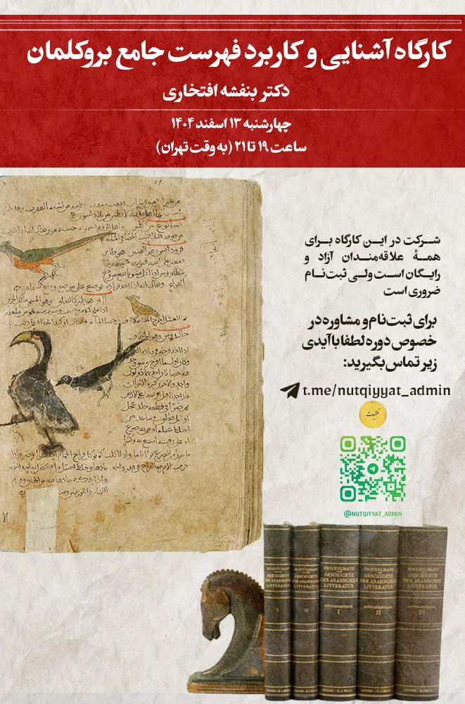 Banafsheh Eftekhari tweet media