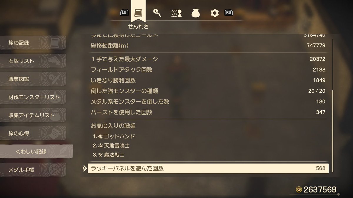 スズ tweet media