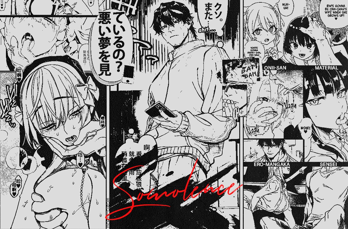 regarding somolence / ๅคข tweet media