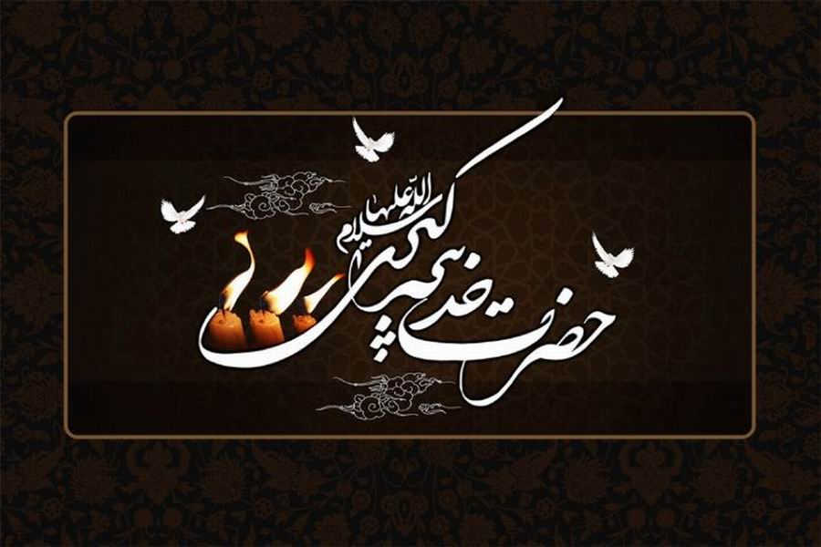 فاطمه سارا❣️ tweet media