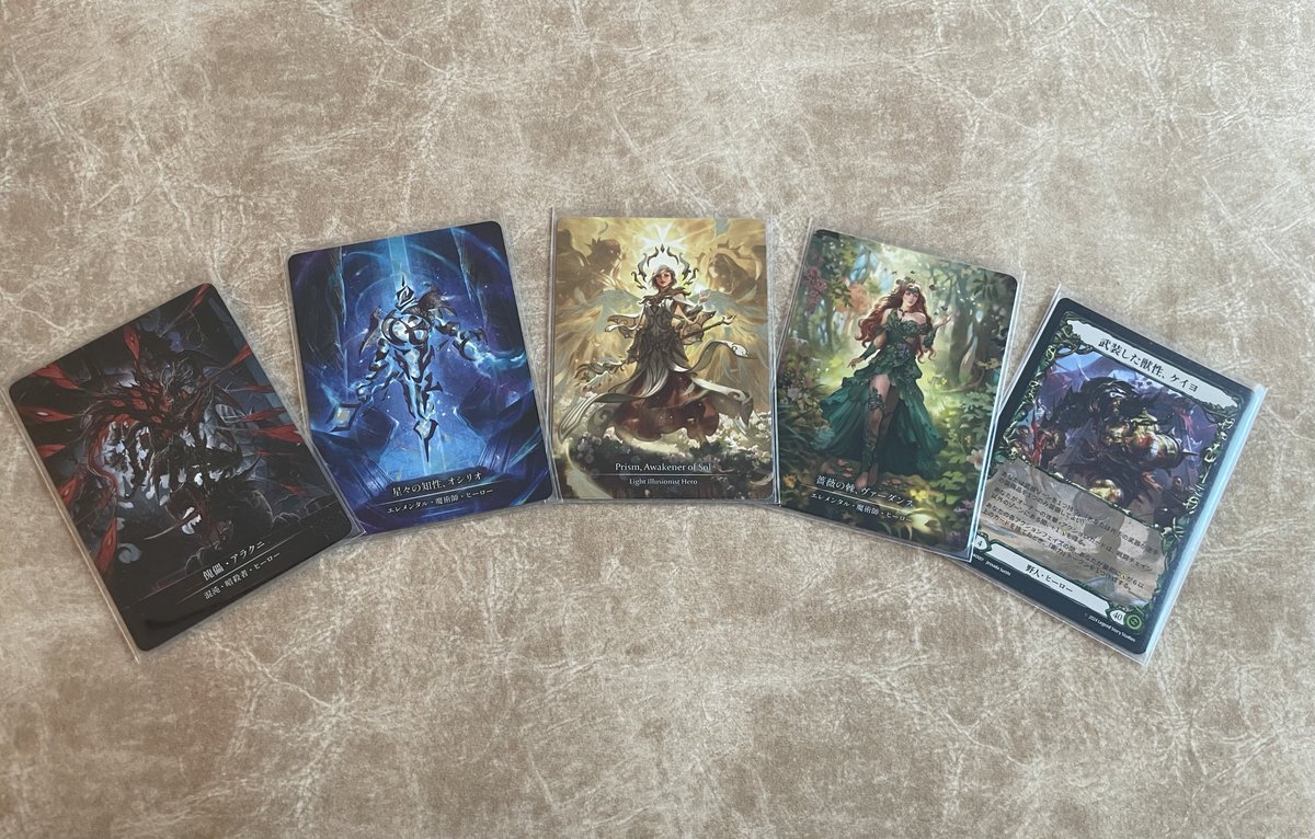 the rare hunter tweet media