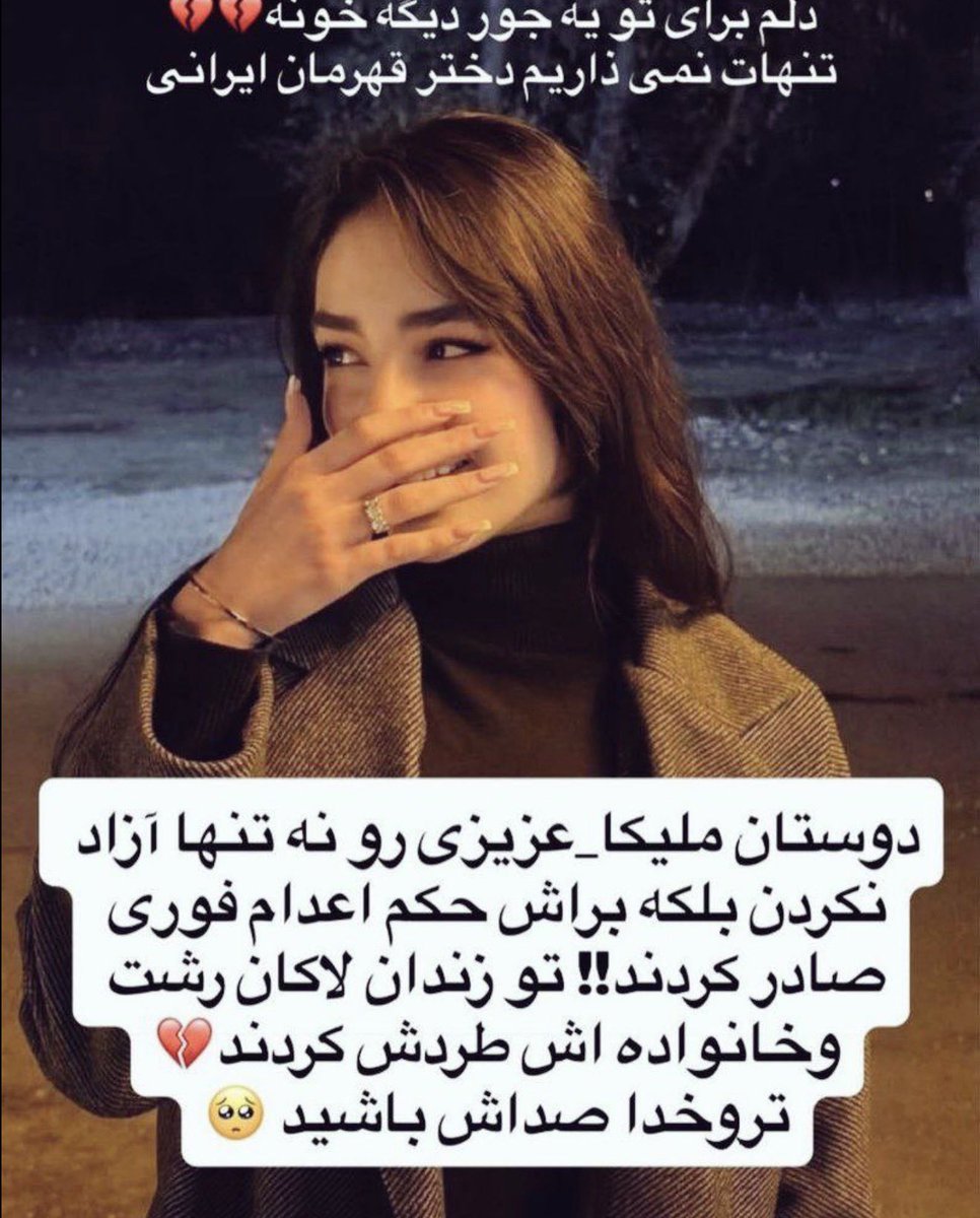 ian⁷( taylor's version )🇮🇷 tweet media