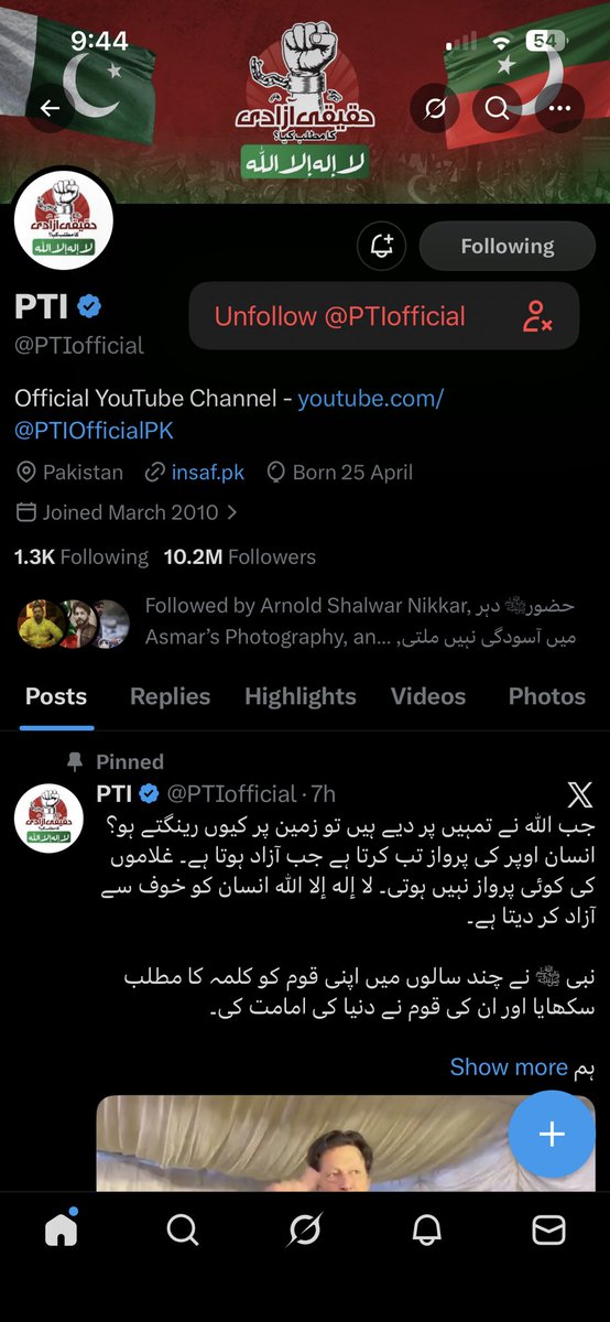 RizBashirkhan's tweet photo. Pakistan 🇵🇰 first bye bye @PTIofficial I’m huge fan of @ImranKhanPTI but (PTI) your narrative is wrong https://t.co/xZZt2owr5G