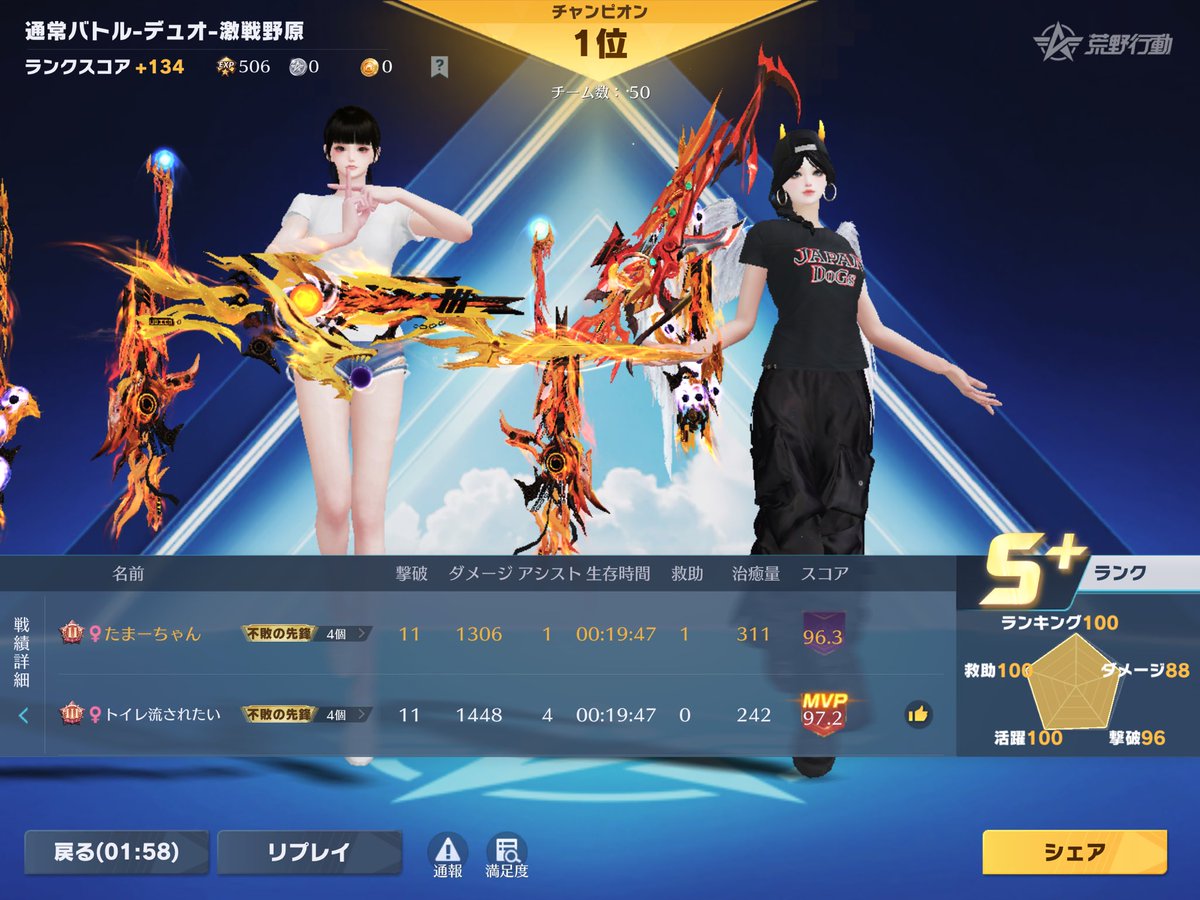 うたまろ！❤️‍🩹 tweet media