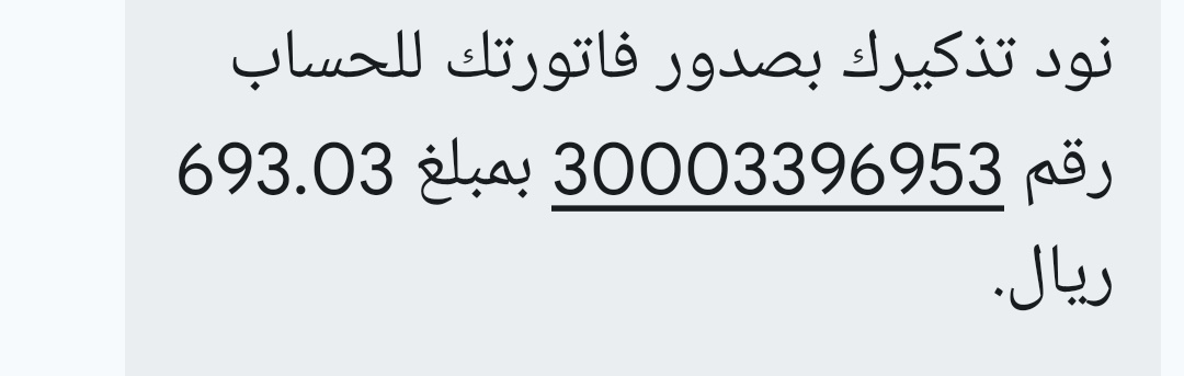ابو سالم tweet media