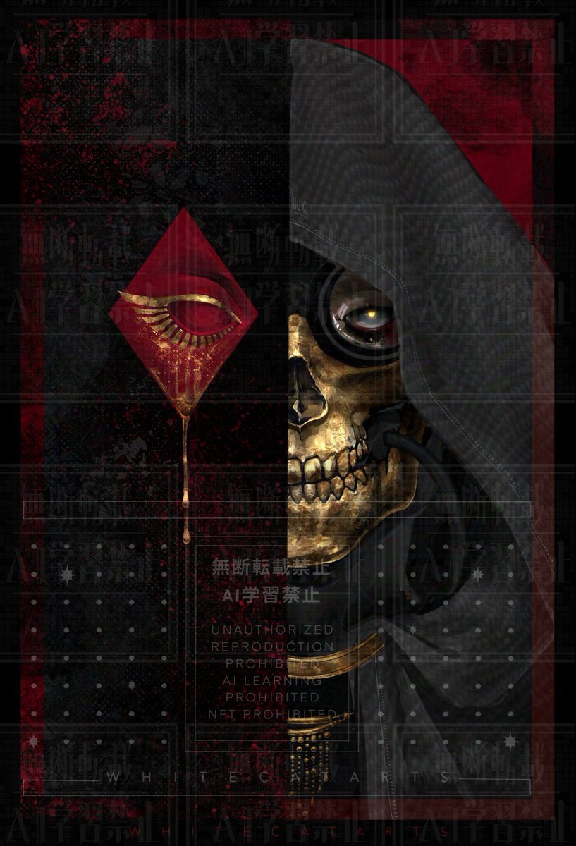 Eye of Ra, Eye of Horus 
#DeathStranding | #HiggsMonaghan