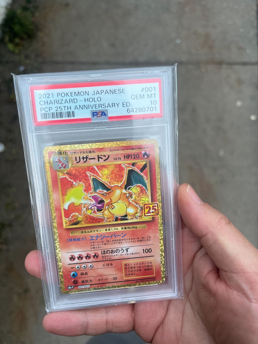 Don’t tell my boss, but I think this Pokémon card is too good to destroy. 

So I’m giving away the card. 

Comment your favorite Pokémon below for a chance to win.
