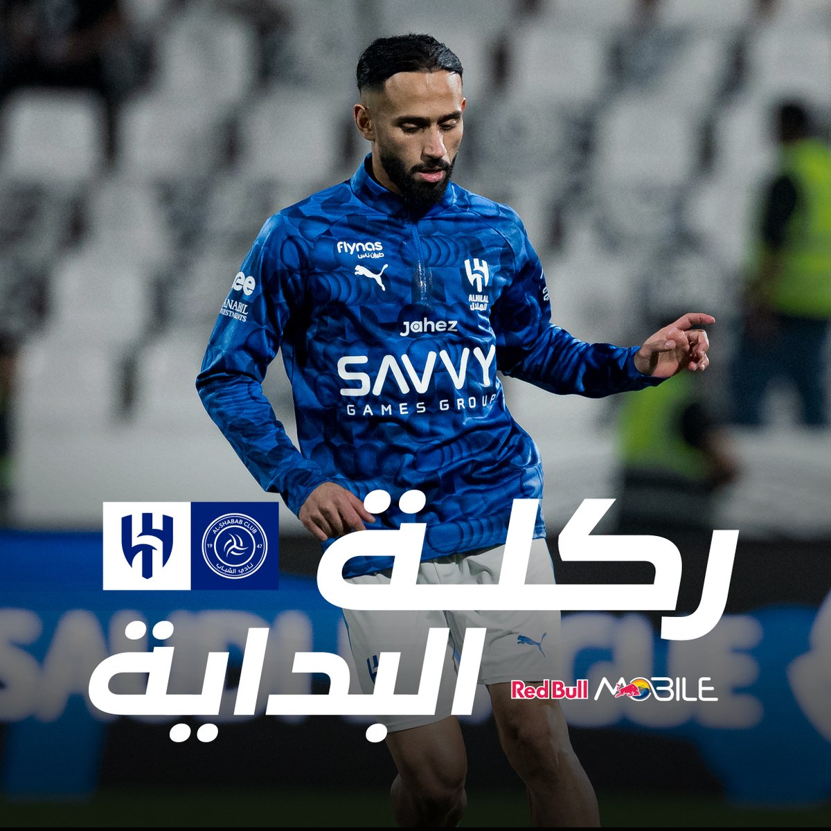 نادي الهلال السعودي tweet media