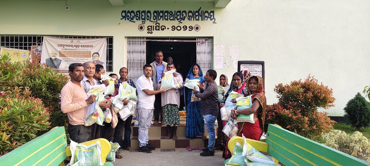 barendrapatra12's tweet photo. ଆଜି ଭୋଗରାଇ ବ୍ଲକର ମହେଶପୁର ପଞ୍ଚାୟତରେ ରବିଚାଷ କରୁଥିବା ଚାଷି ଭାଇ ଭଉଣୀ ମାନଙ୍କୁ ମୁଗବିହନ ସାଥିରେ ଔଷଧ, Light,ଓ ଅନ୍ୟାନ୍ୟ ଚାଷ ସମ୍ବନ୍ଧୀୟ ଉପକରଣ ବିତରଣ କରାଯାଇଛି @CMO_Odisha @DBalasore @IPR_Odisha @SMEOdisha https://t.co/AiSPP56Nqd