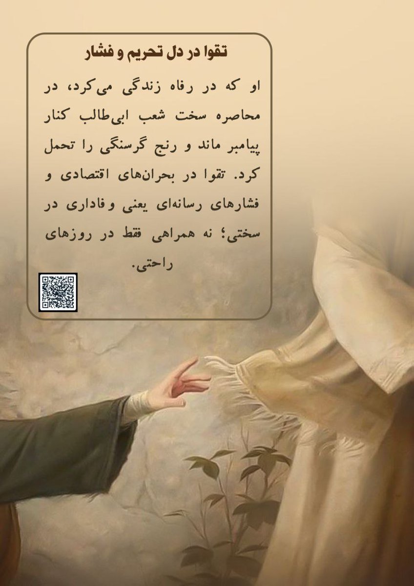 عارفه 🟥☫🟩 tweet media