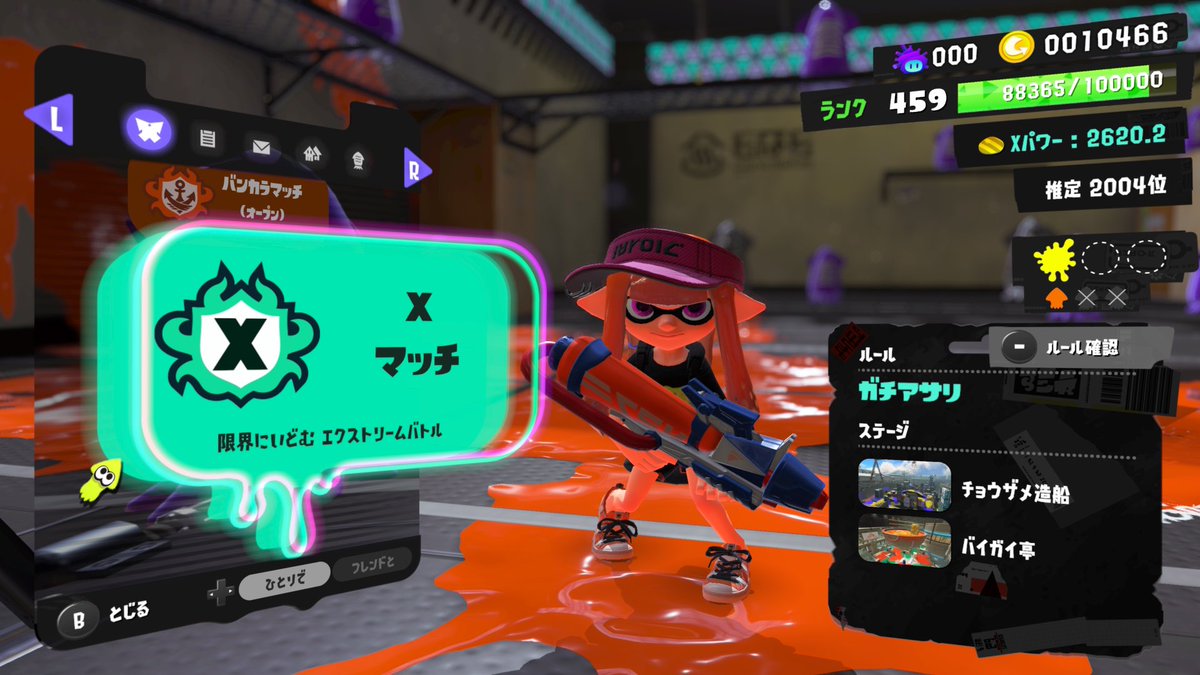 そうや tweet media