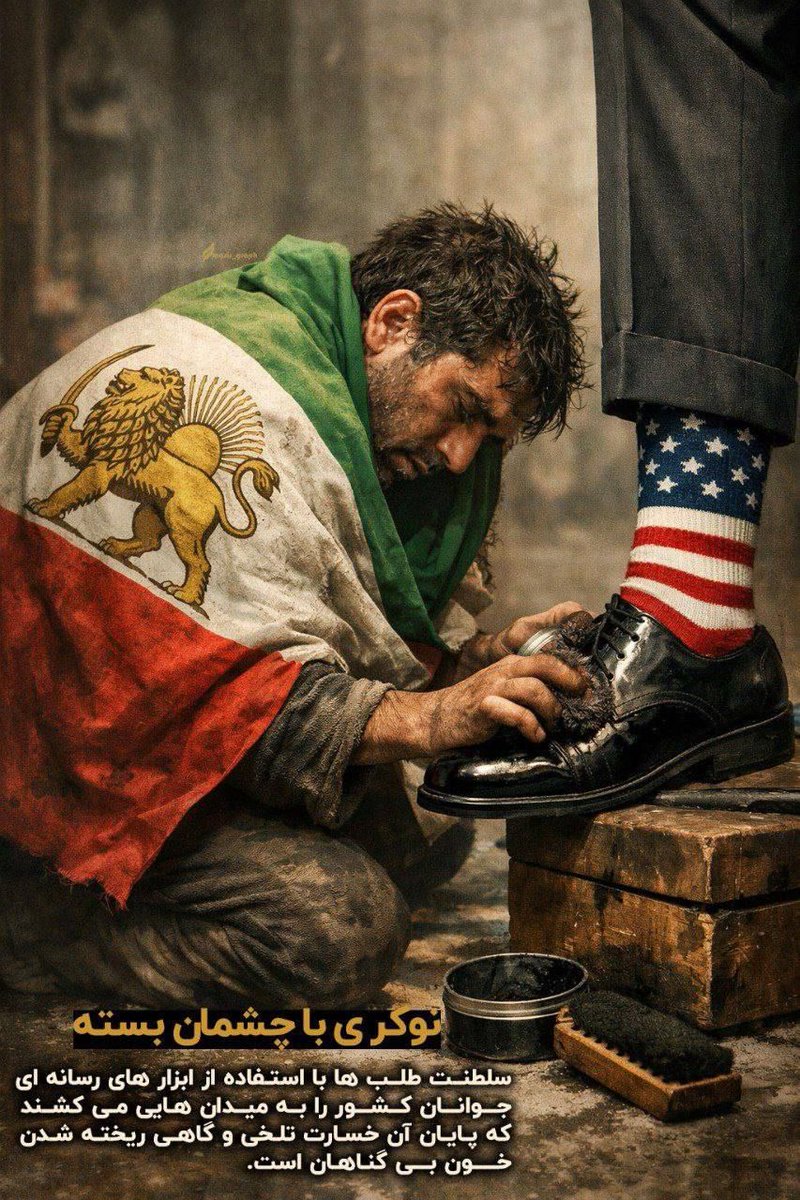 نوکری با چشمان بسته
#جانم_فدای_پرچم
#جان_فدای_پرچم
